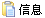 鿴·ŵĸ